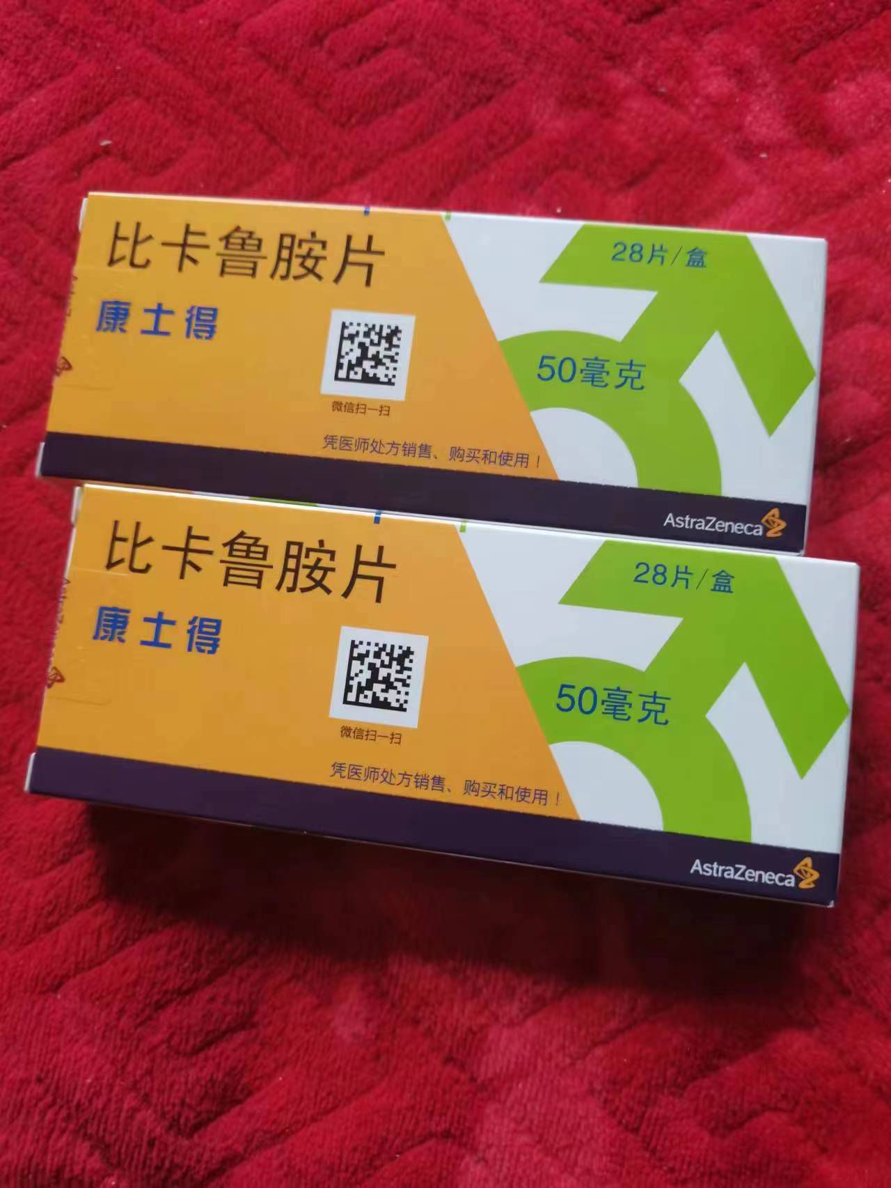 黔西南高价回收药品的简单介绍