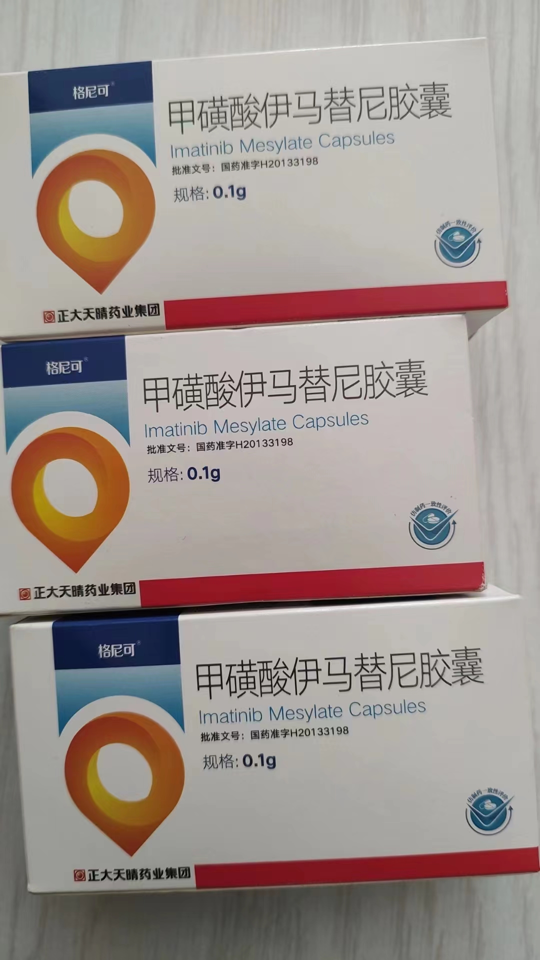黔西南高价回收药品的简单介绍