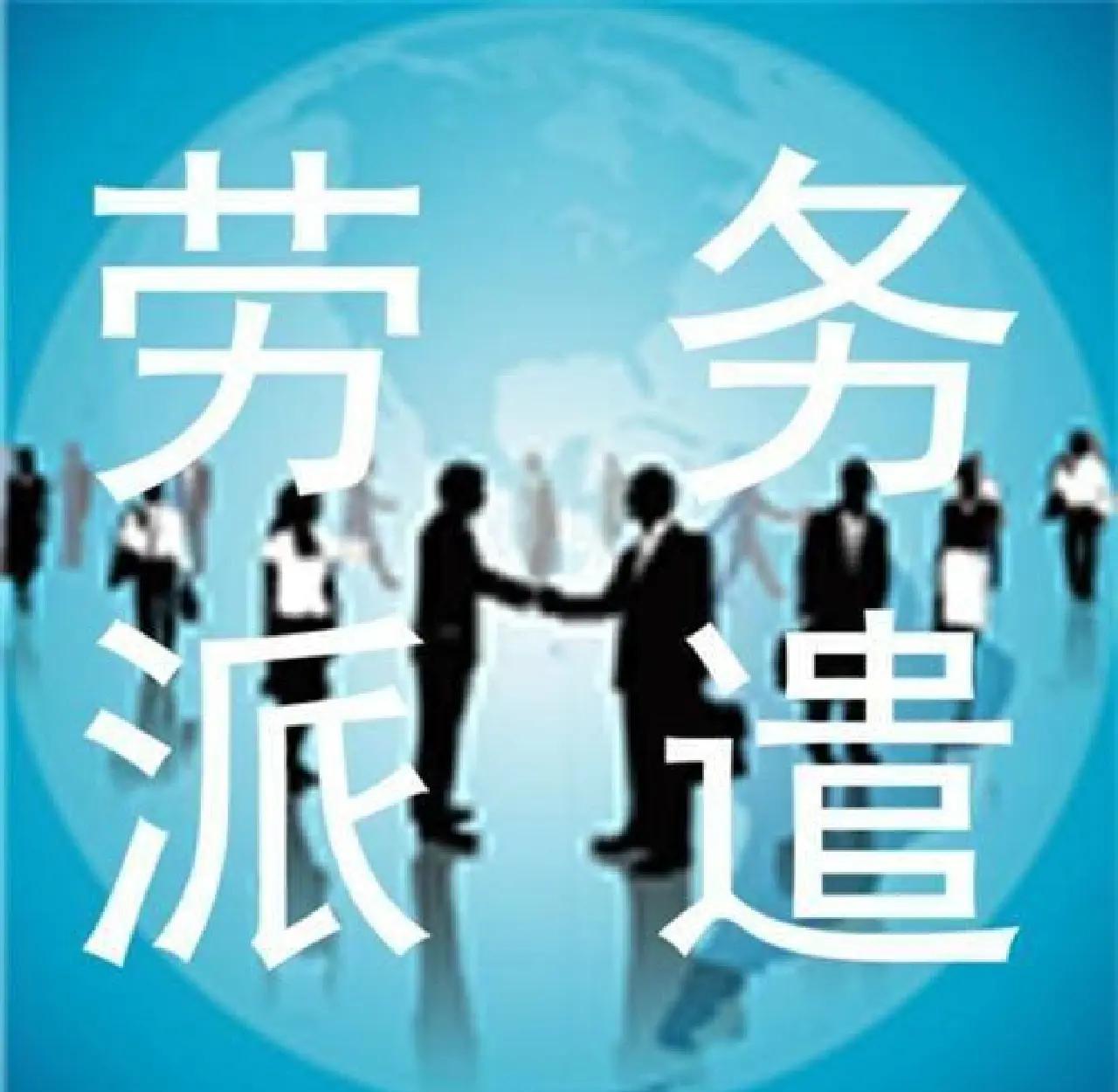 黔西南最新找中介做临时工要注意什么方法分析(最方便真实的黔西南找中介做临时工要注意什么细节方法)
