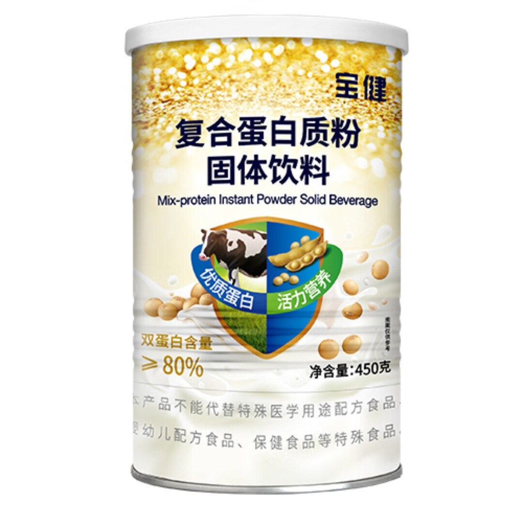 黔西南最新宝健保健品国家认可吗方法分析(最方便真实的黔西南宝健保健品是直销产品吗?方法)