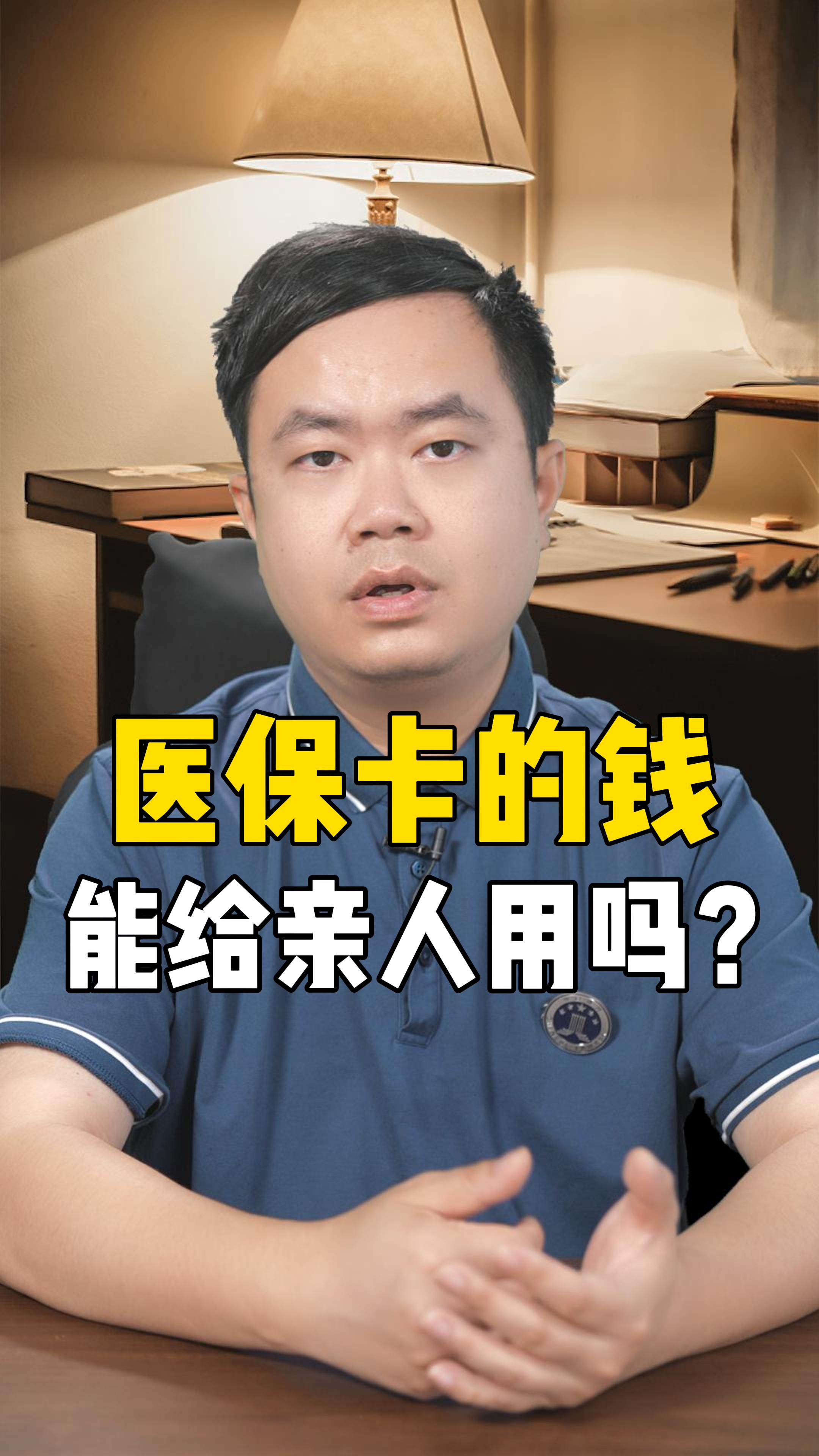 黔西南最新回收医保卡是收里面的钱方法分析(最方便真实的黔西南回收医保卡是收里面的钱吗方法)