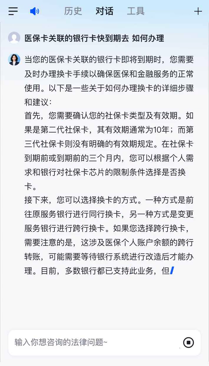 黔西南最新医保卡有到期时间吗方法分析(最方便真实的黔西南医保卡的有效期到了需要换吗方法)