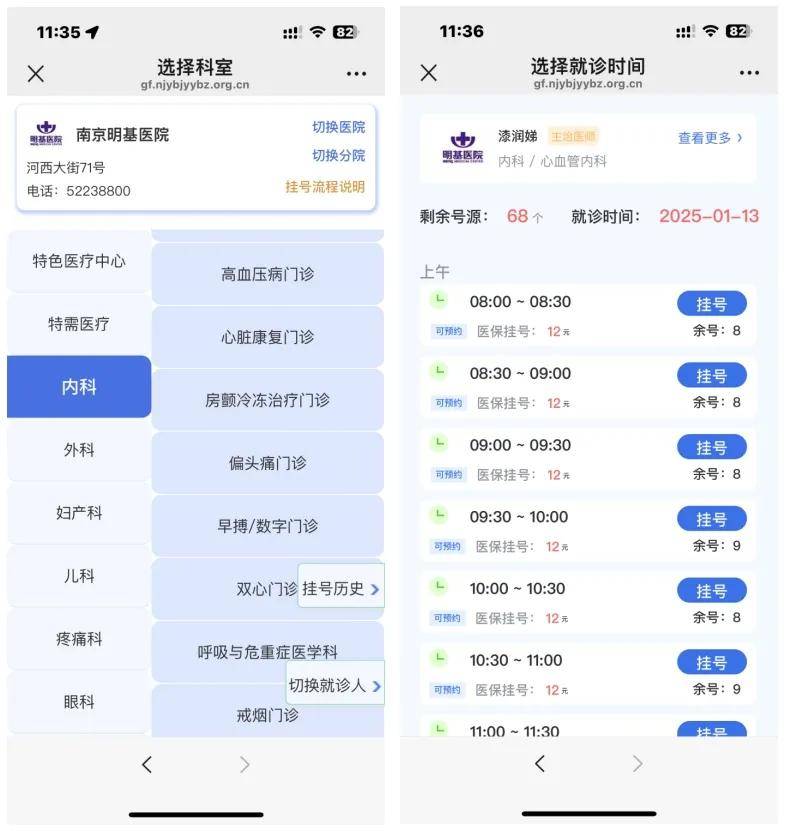 黔西南最新医保提现24小时微信中介方法分析(最方便真实的黔西南医保提现24小时微信中介茂名方法)