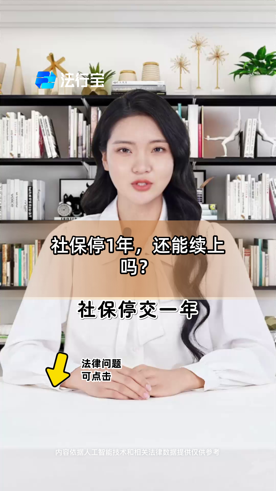 黔西南最新社保卡过期多久被停用方法分析(最方便真实的黔西南社保卡好久过期方法)