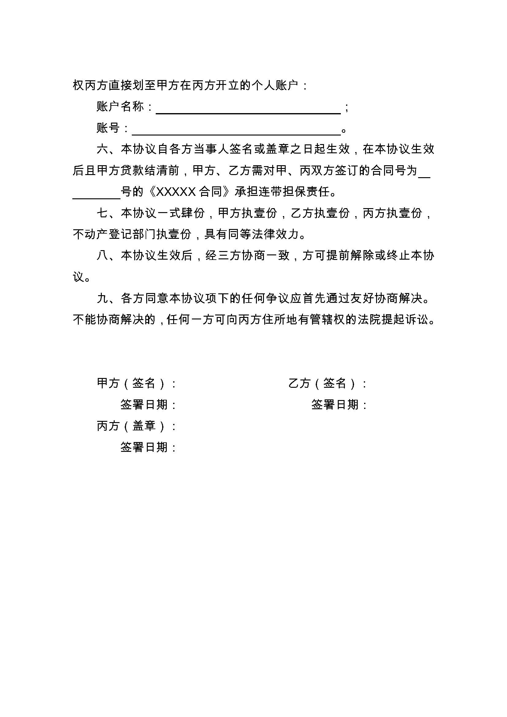 黔西南最新正规代办中介提取公积金电话方法分析(最方便真实的黔西南公积金代取中介公司方法)