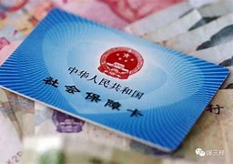 黔西南最新急用钱套医保卡黄牛电话方法分析(最方便真实的黔西南急用钱套医保卡联系方式方法)