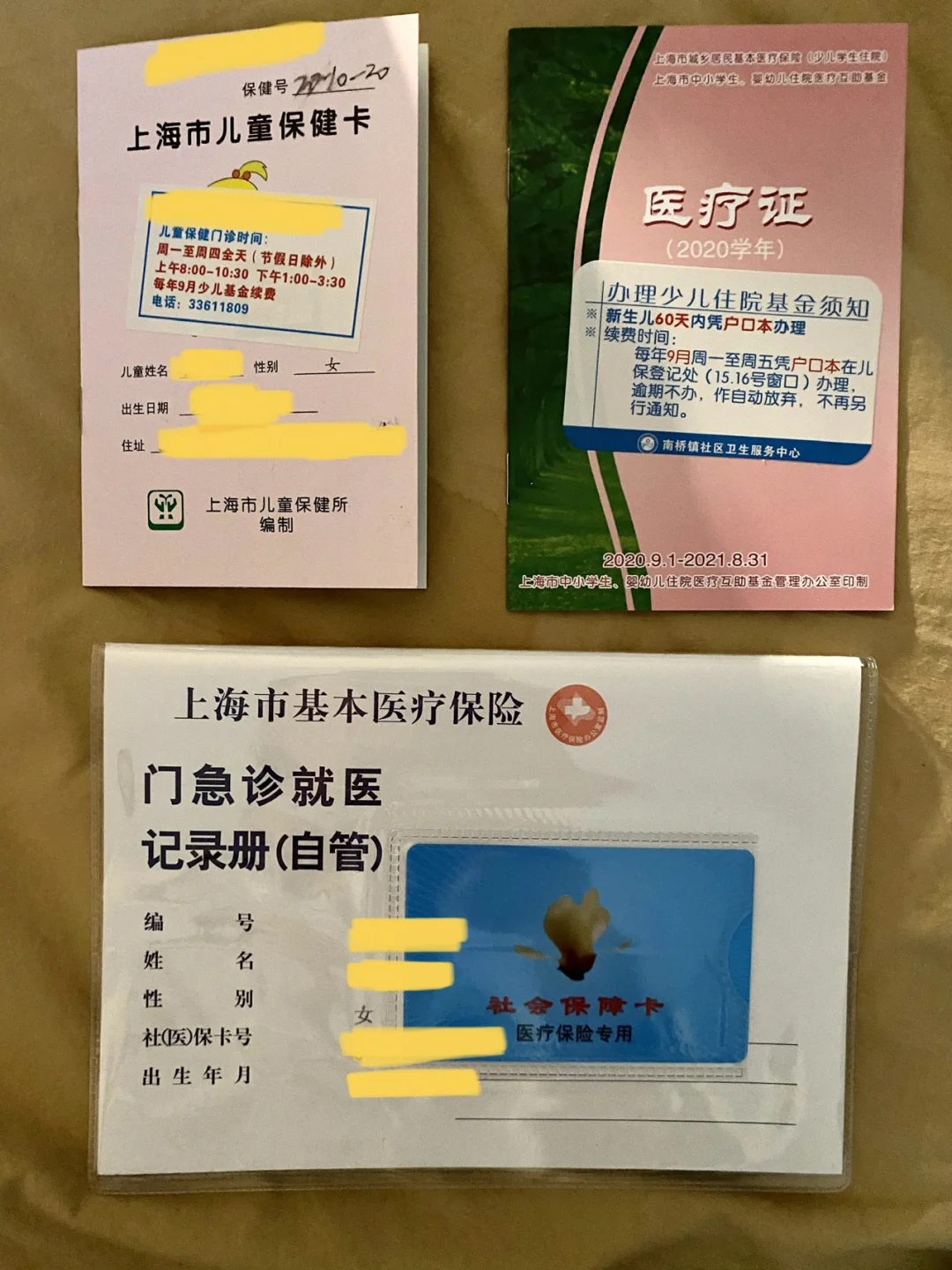 黔西南最新急用钱套医保卡上海方法分析(最方便真实的黔西南急用钱套医保卡上海能报销吗方法)