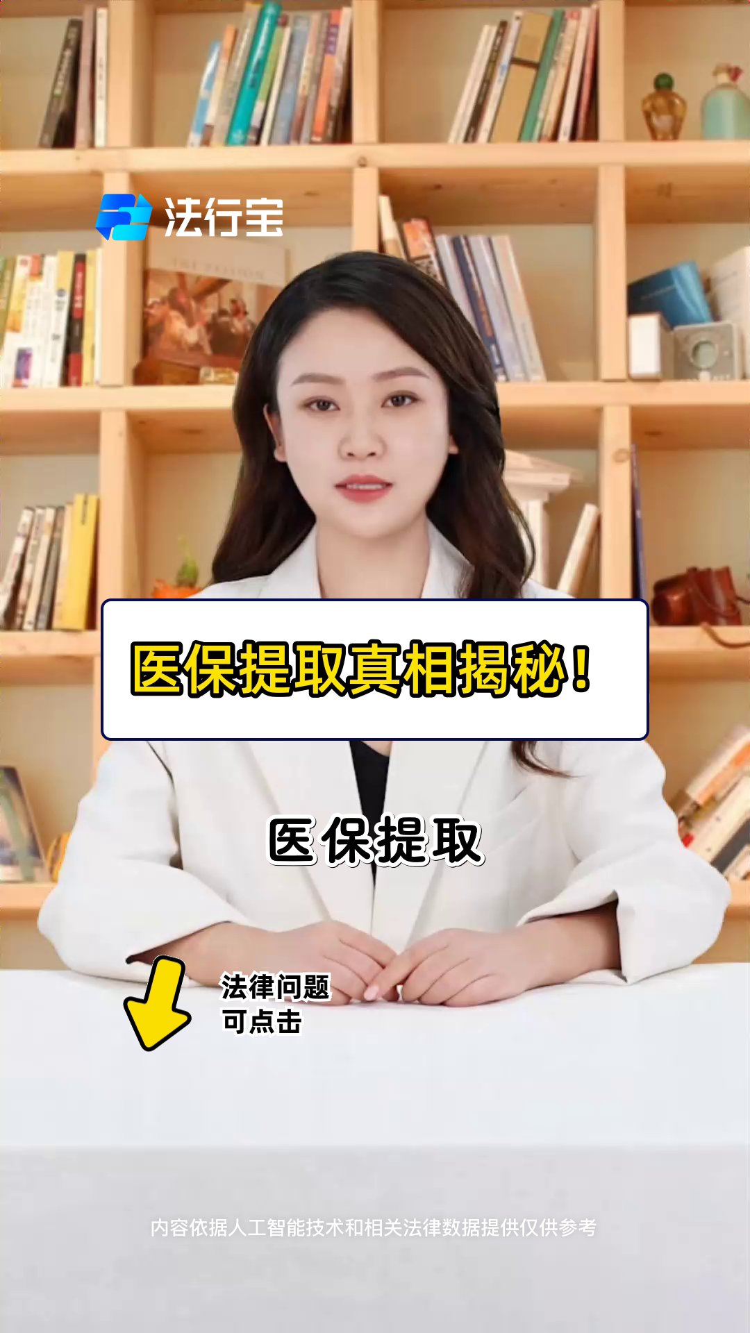 黔西南最新医保提取代办中介怎么联系方法分析(最方便真实的黔西南医保提取代办中介怎么联系客户方法)