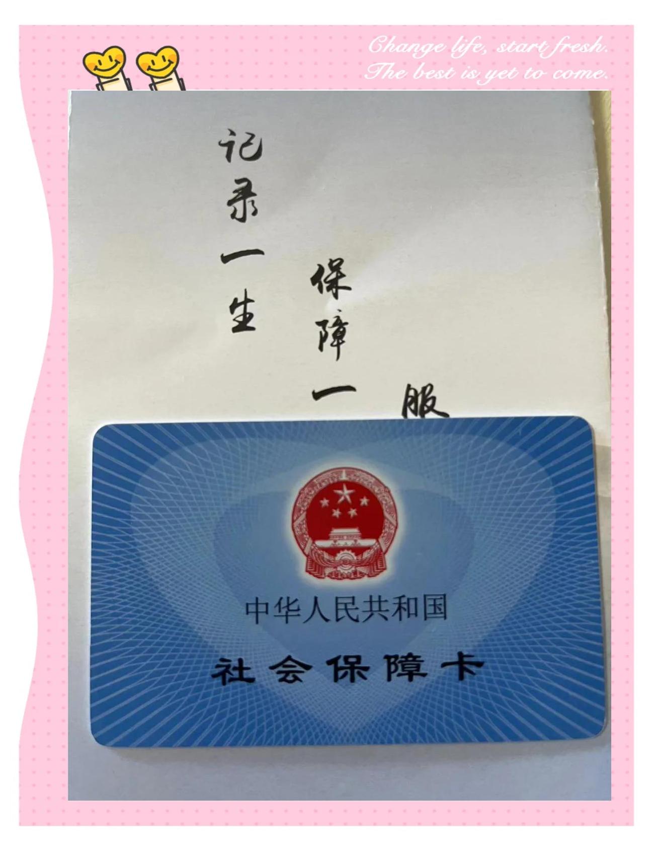 黔西南最新医保卡过期影响使用吗方法分析(最方便真实的黔西南医保卡过期影响使用吗怎么办方法)