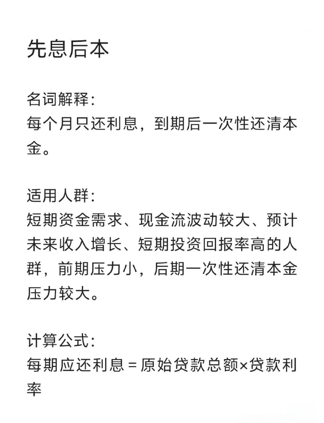 黔西南最新贷款中介收费15%合法吗方法分析(最方便真实的黔西南贷款中介收手续费合法吗方法)