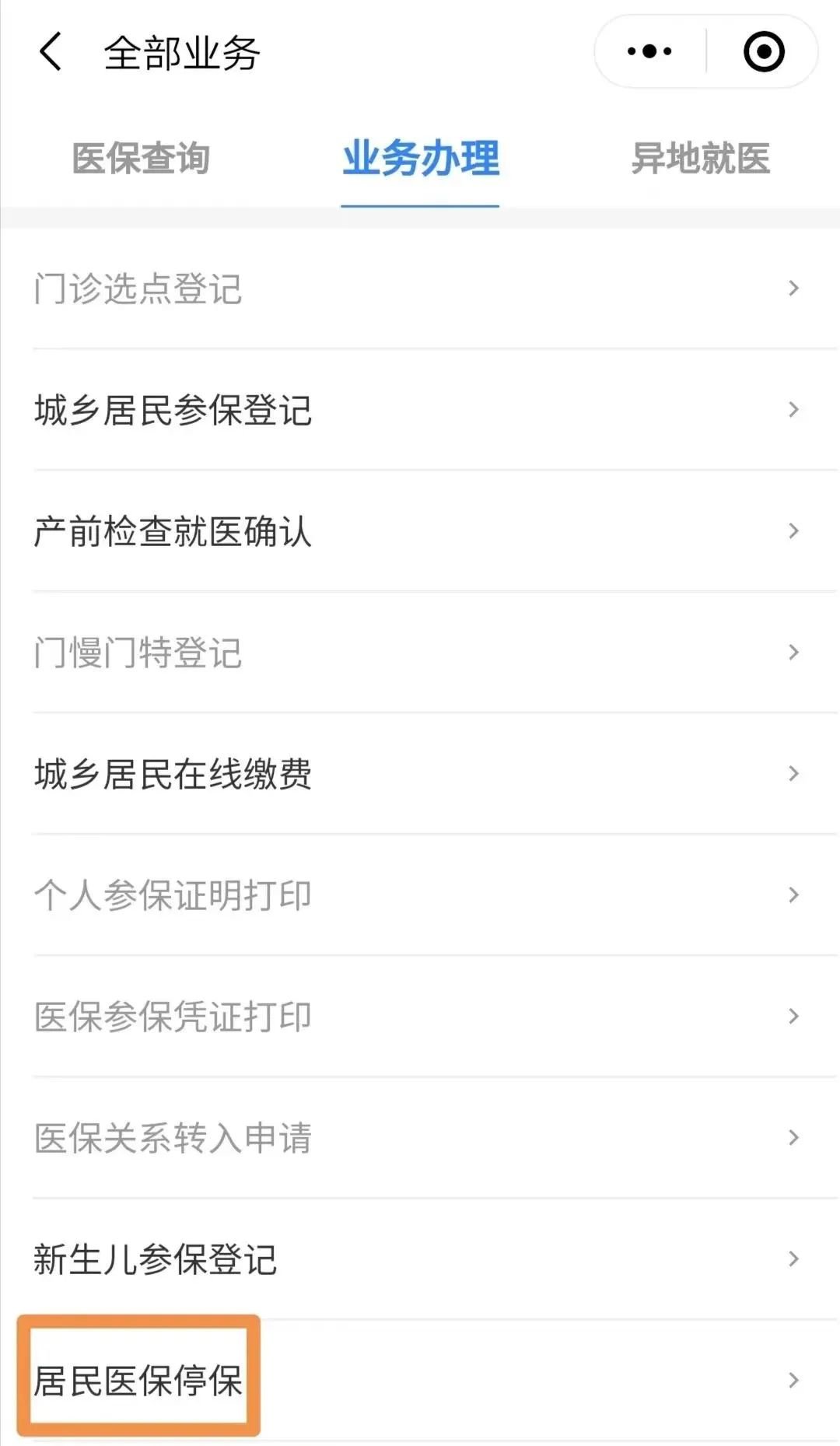 黔西南最新回收医保卡余额联系方式怎么填方法分析(最方便真实的黔西南回收医保卡余额联系方式怎么填写方法)