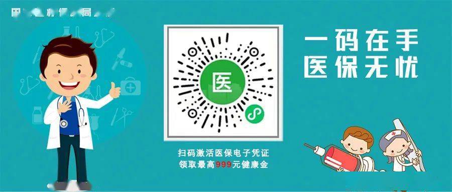 黔西南最新24小时上门回收医保卡电话方法分析(最方便真实的黔西南高价回收医保卡方法)