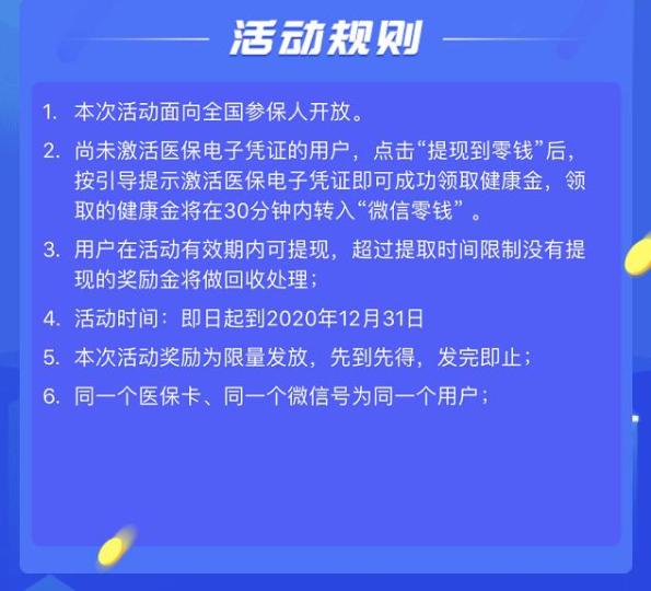 黔西南最新高价回收医保卡联系方式方法分析(最方便真实的黔西南高价回收医保卡联系方式南京方法)