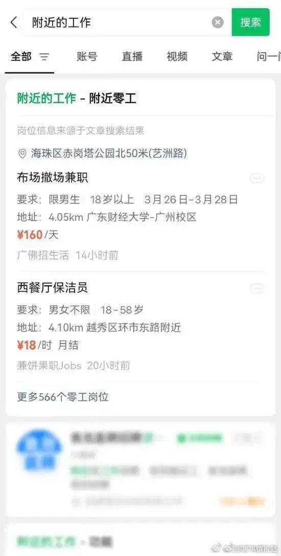 黔西南最新医保提取中介联系微信方法分析(最方便真实的黔西南医保线上提取方法)