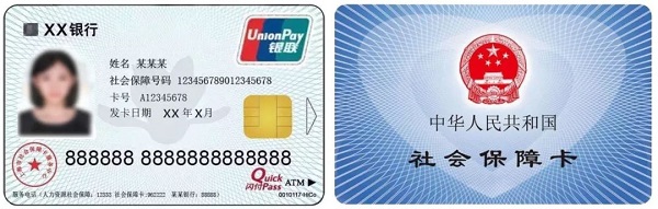 黔西南最新上海医保卡取现黄牛方法分析(最方便真实的黔西南上海医保取现金方法)