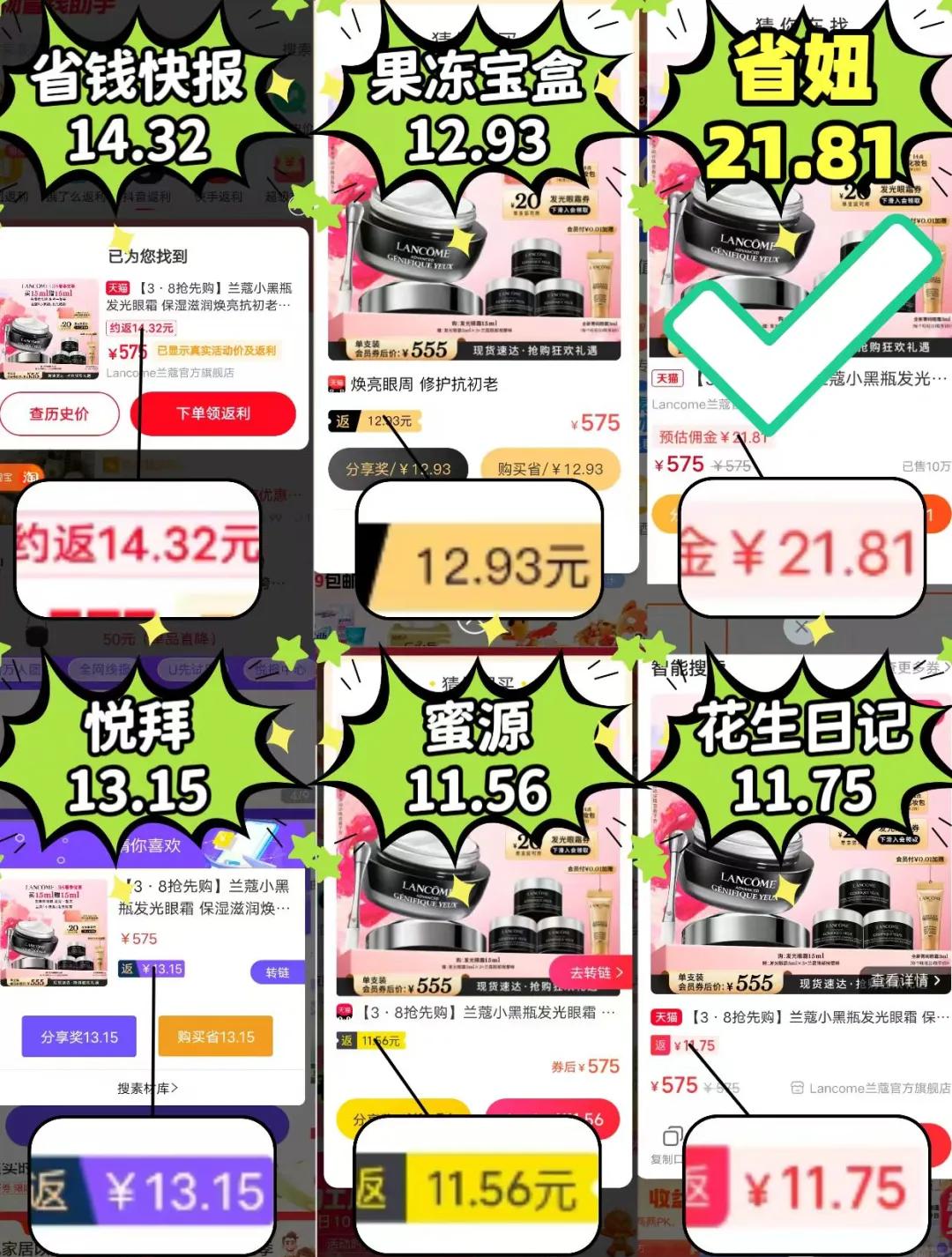 黔西南最新用返利商家能查出来吗方法分析(最方便真实的黔西南使用返利软件卖家会不会发现方法)