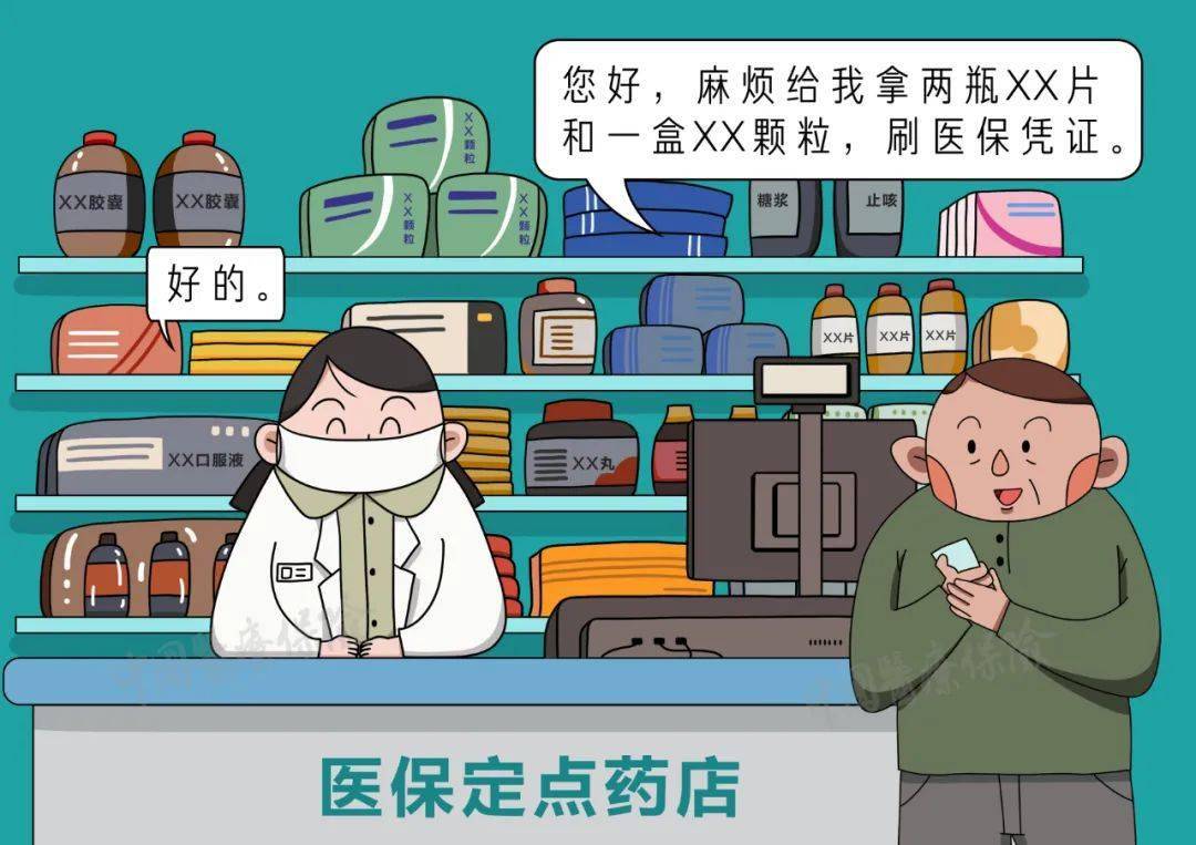 黔西南最新医保卡寄给黄牛可以吗方法分析(最方便真实的黔西南医保卡寄给黄牛可以吗现在方法)