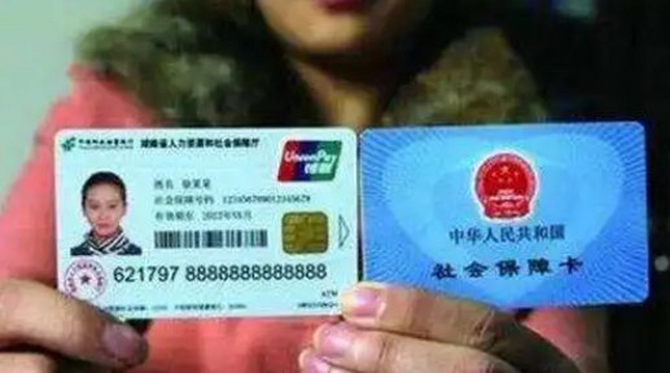 黔西南最新农村医保卡会过期吗方法分析(最方便真实的黔西南农村医保卡是每年都换吗方法)