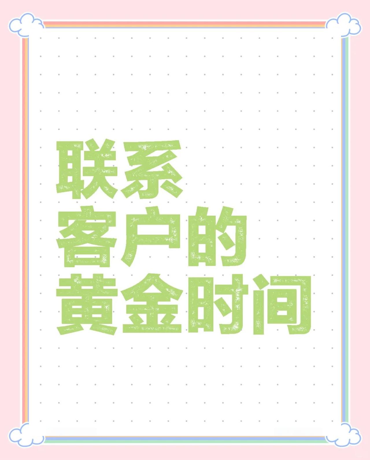 黔西南最新客户联系方式方法分析(最方便真实的黔西南客户联系方式要给公司吗方法)