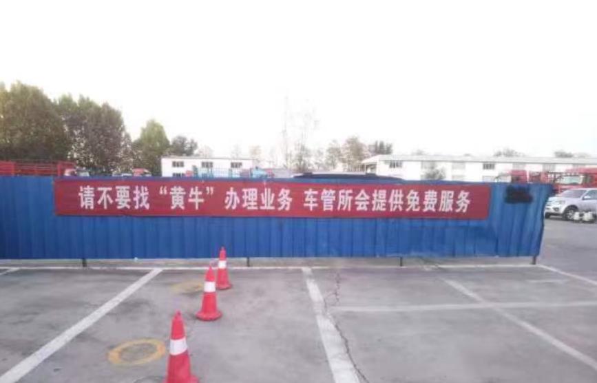 黔西南最新怎么找黄牛代办方法分析(最方便真实的黔西南黄牛代办营业 执照需要准备什么方法)