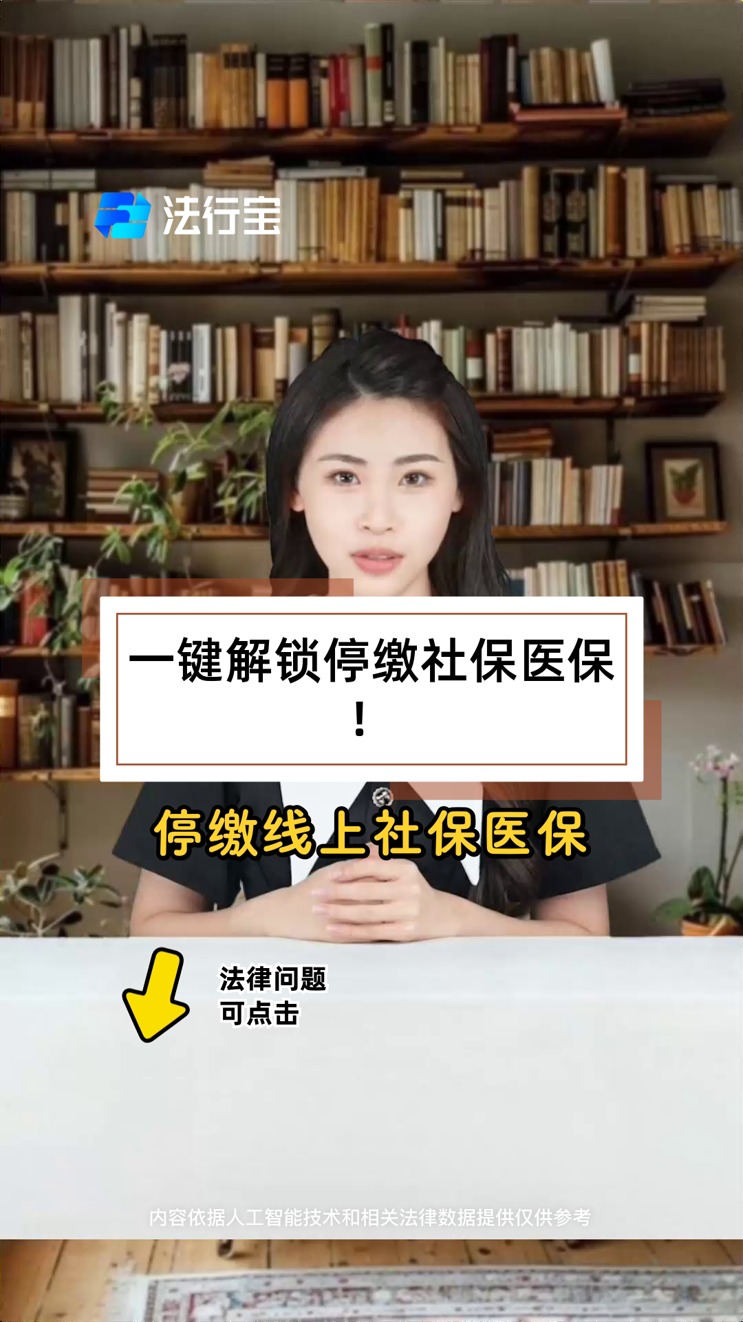 黔西南最新医保卡会过期停用吗方法分析(最方便真实的黔西南医保卡会停止使用吗方法)