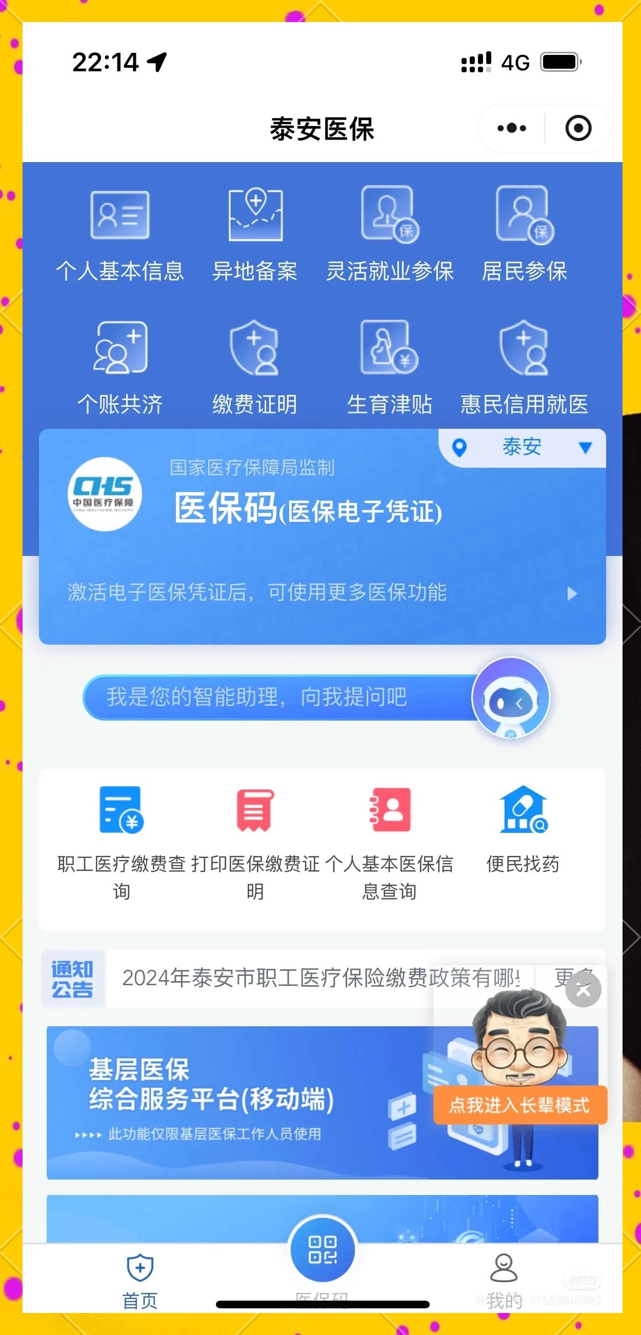 黔西南最新医保卡换现金违法吗方法分析(最方便真实的黔西南医保卡换现金违法吗怎么办方法)