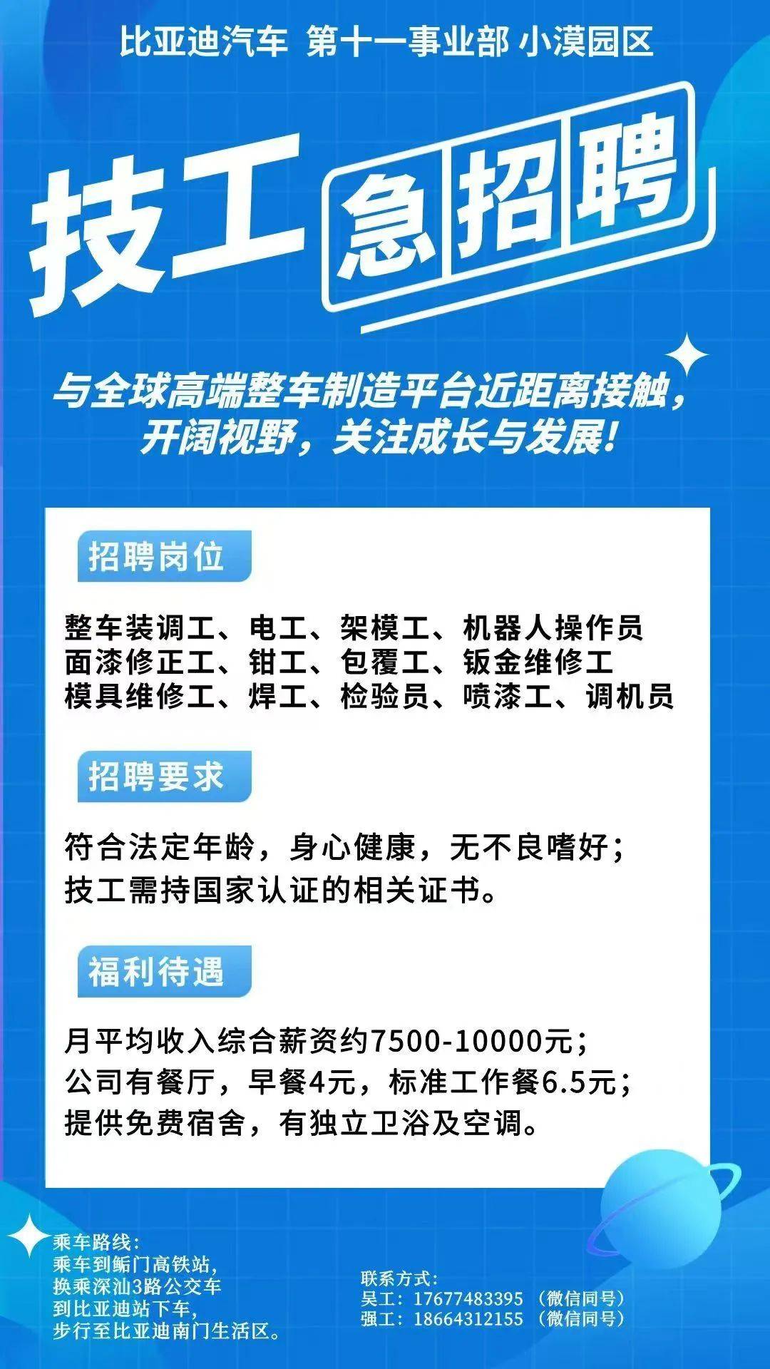 黔西南最新同城找工作哪个平台最好方法分析(最方便真实的黔西南同城找工作用什么软件有哪些方法)