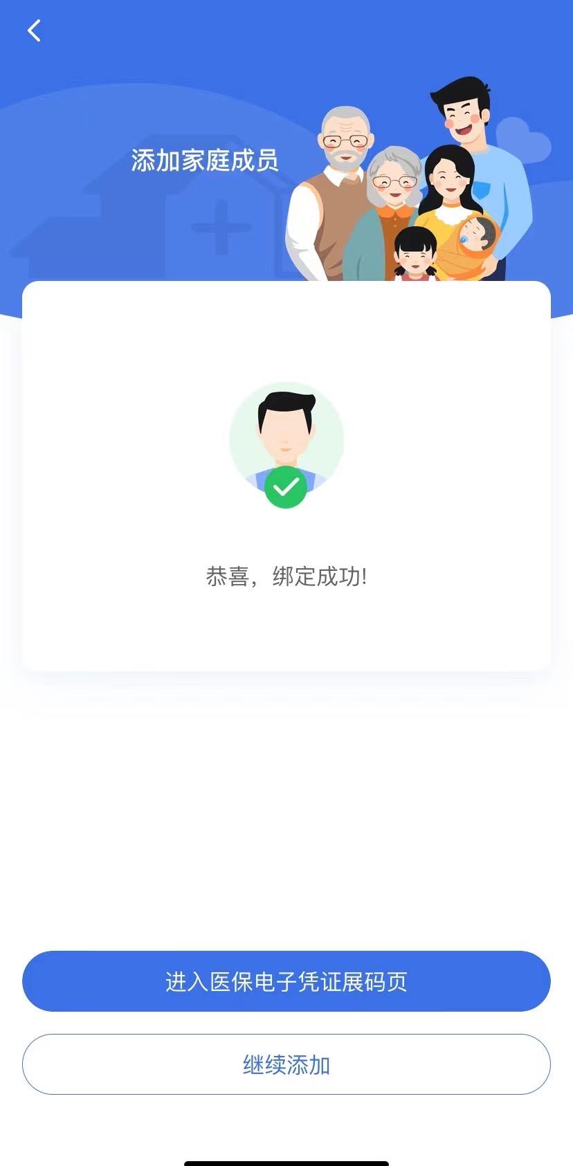 黔西南最新找中介10分钟提取医保苏州方法分析(最方便真实的黔西南苏州园区医保取现方法)