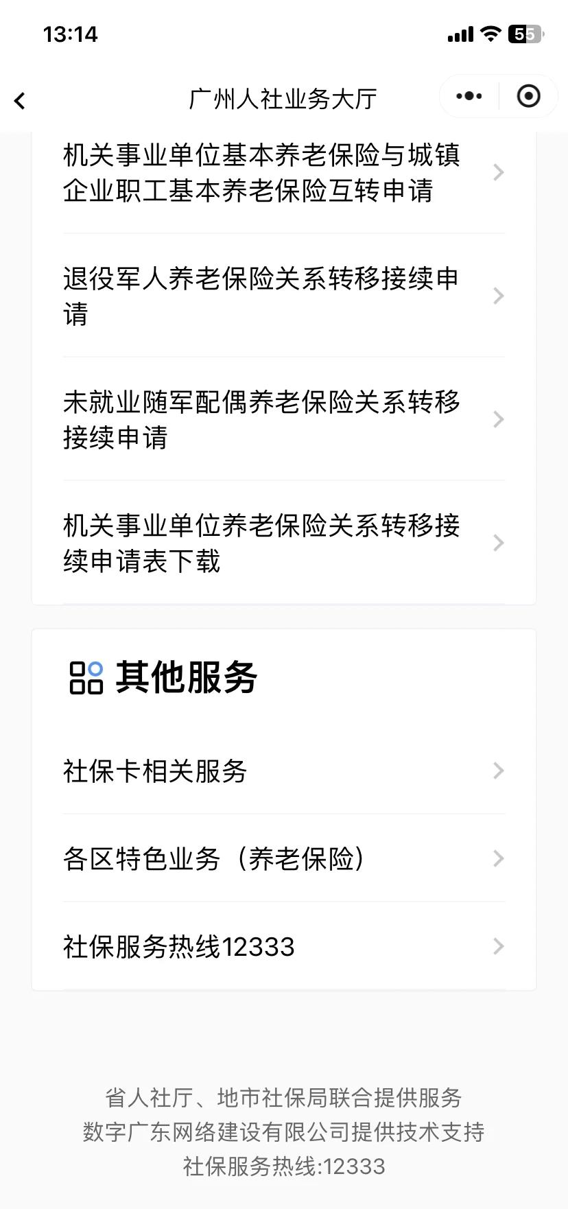黔西南最新急用钱套医保卡联系方式方法分析(最方便真实的黔西南急用钱套医保卡黄牛电话方法)
