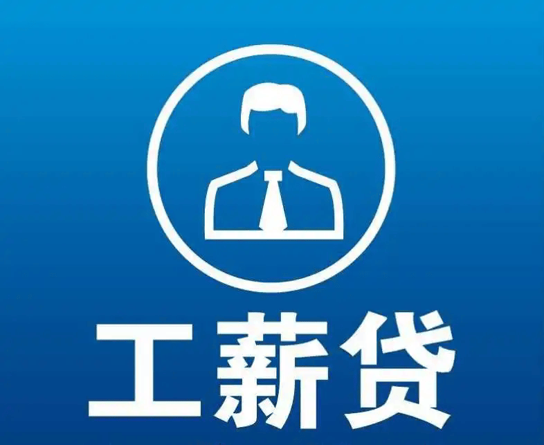 黔西南最新有社保必下的小额贷款方法分析(最方便真实的黔西南社保贷不看征信不看负债方法)