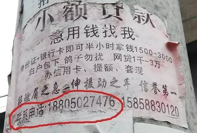 黔西南最新医保套现联系方式小额方法分析(最方便真实的黔西南成都医保套现联系方式小额方法)