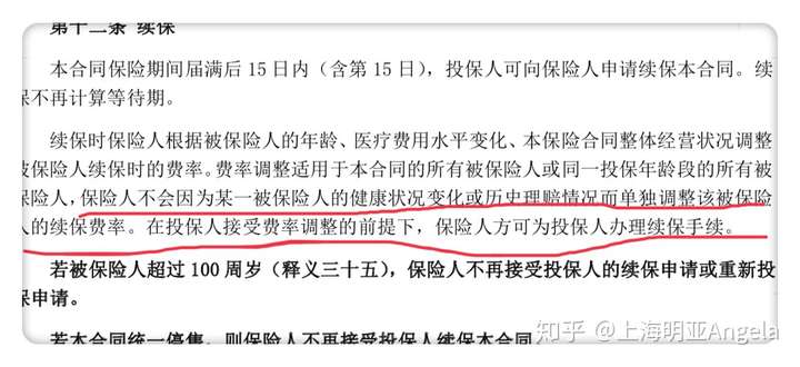 黔西南最新上海医保提现中介方法分析(最方便真实的黔西南在线套医保卡联系方式方法)