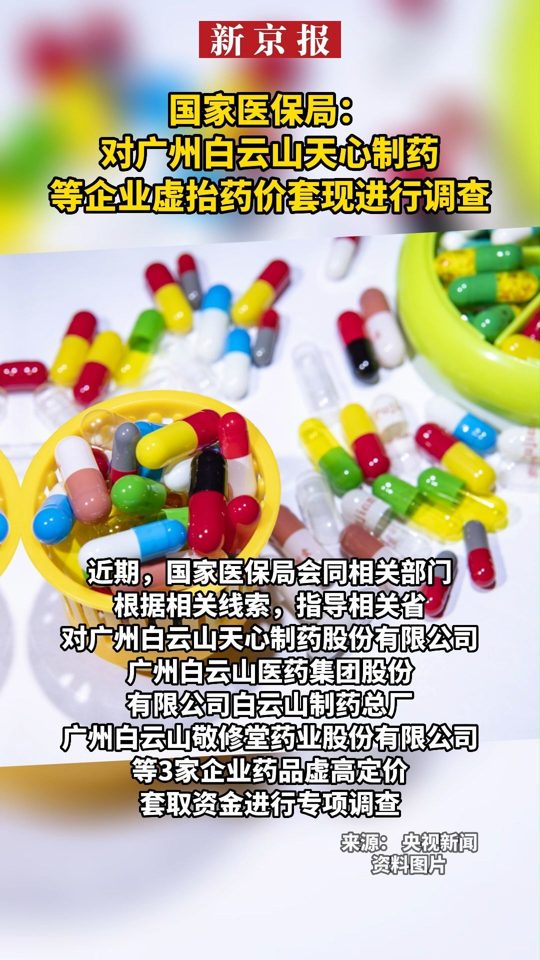 黔西南最新一千的医保能套现多少方法分析(最方便真实的黔西南一千的医保能套现多少呢方法)