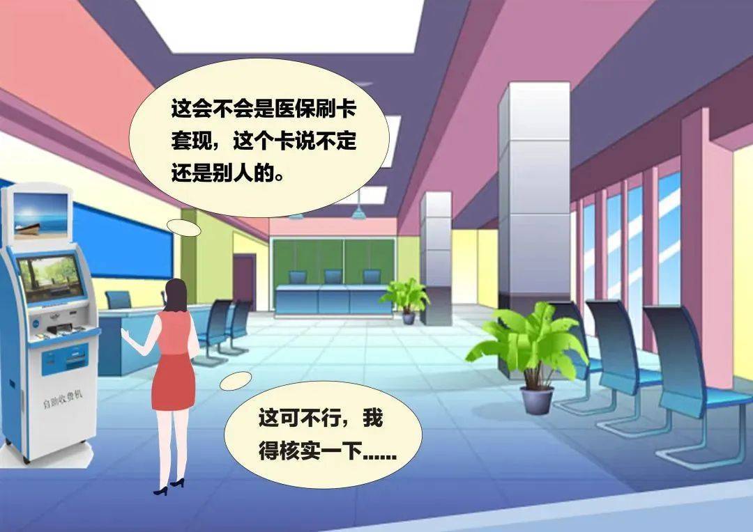 黔西南最新医保套现联系方式方法分析(最方便真实的黔西南医保套现联系方式小额方法)