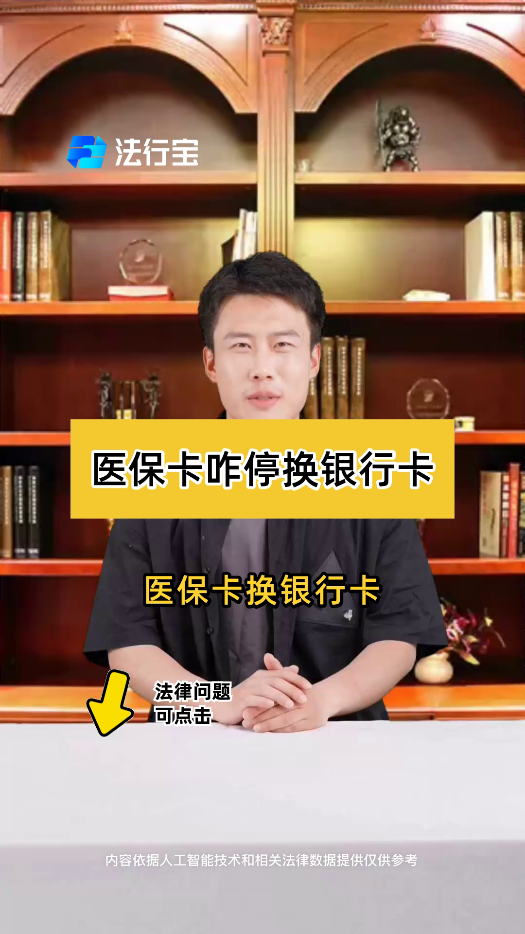 黔西南最新医保卡过期了能在网上换吗方法分析(最方便真实的黔西南医保卡过期了在哪里换需要本人去吗方法)