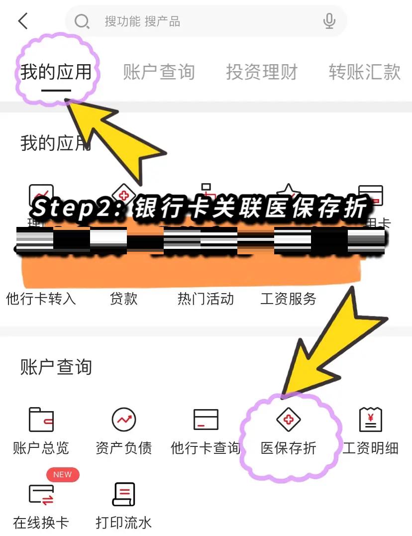 黔西南最新医保提现渠道方法分析(最方便真实的黔西南医保提现渠道怎么选方法)