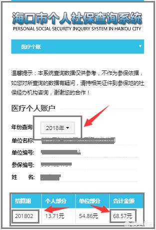 黔西南最新24小时高价回收医保余额方法分析(最方便真实的黔西南医保卡刷药回收群方法)