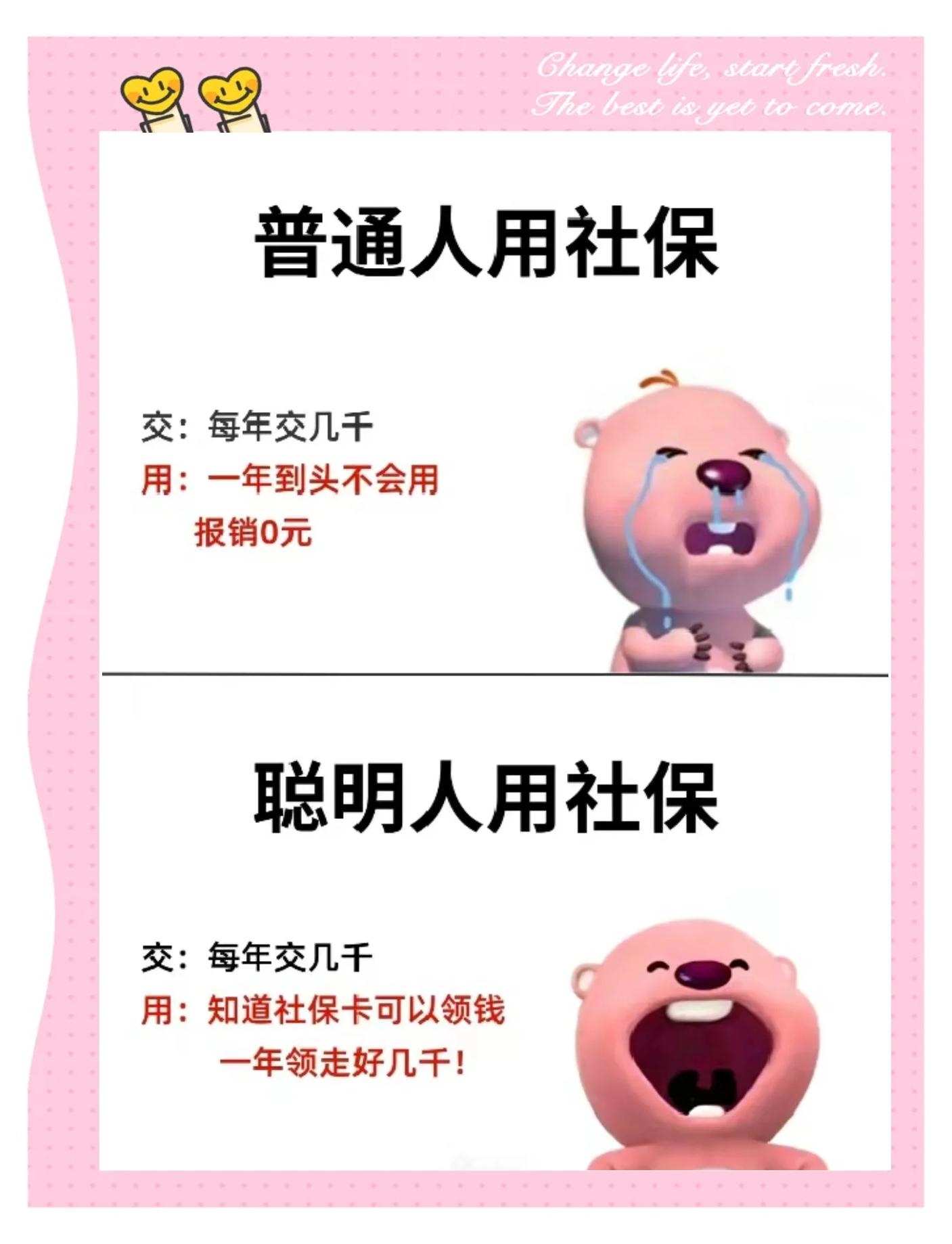 黔西南最新医保余额提现方法方法分析(最方便真实的黔西南医保余额如何提现方法)