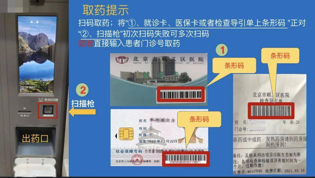 黔西南最新医保卡24小时能用吗方法分析(最方便真实的黔西南医院医保卡24小时都能刷吗方法)