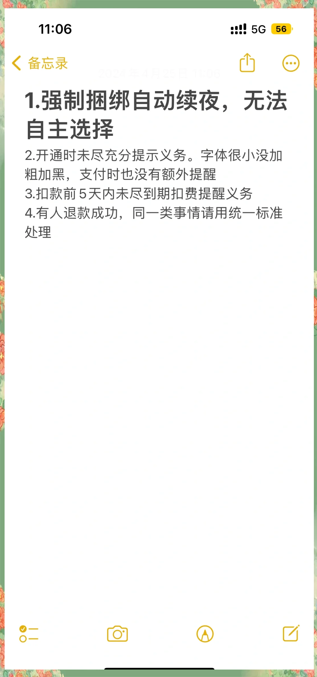 黔西南最新保险自动扣款怎么追回方法分析(最方便真实的黔西南支付宝众安保险自动扣款怎么追回方法)