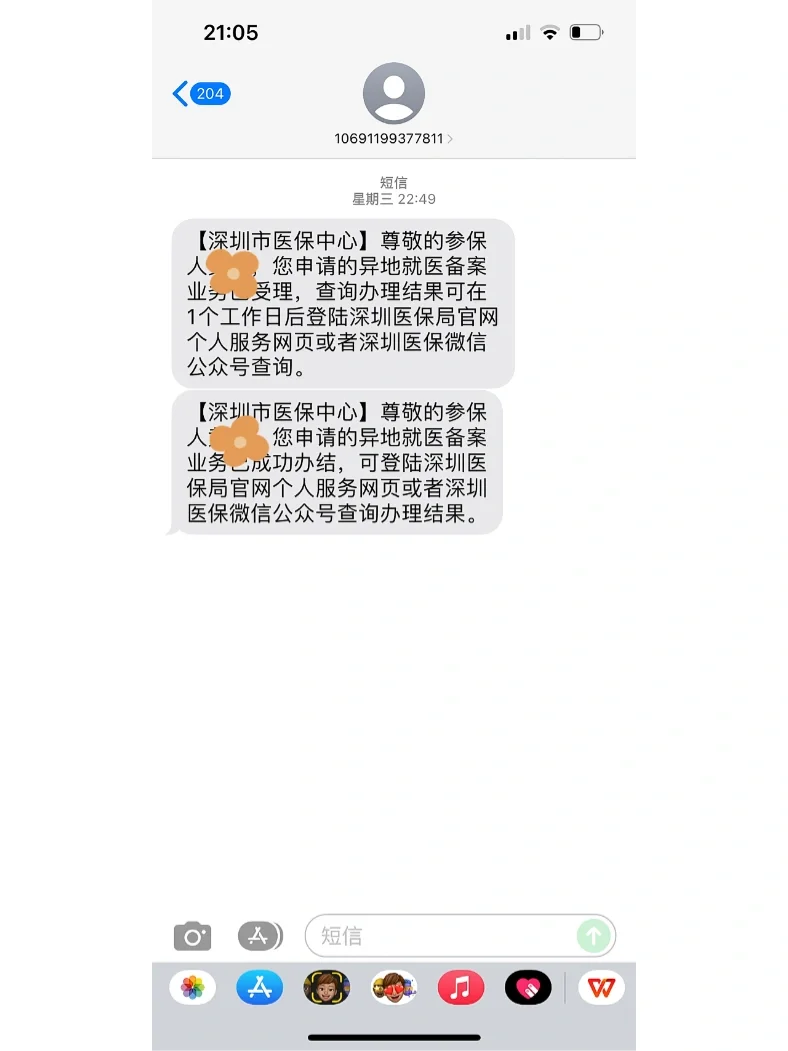 黔西南最新医保卡回收方法分析(最方便真实的黔西南医保卡回收多少钱作晨东12345薇方法)