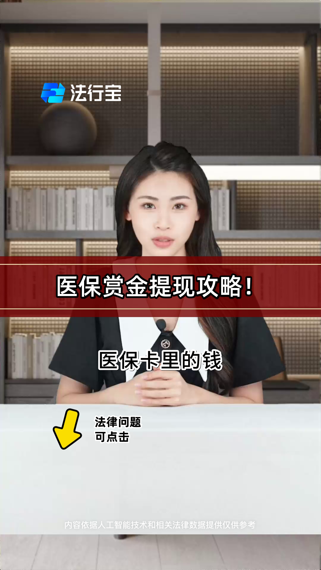 黔西南最新医保局提现方法分析(最方便真实的黔西南医保账户提取现金方法)