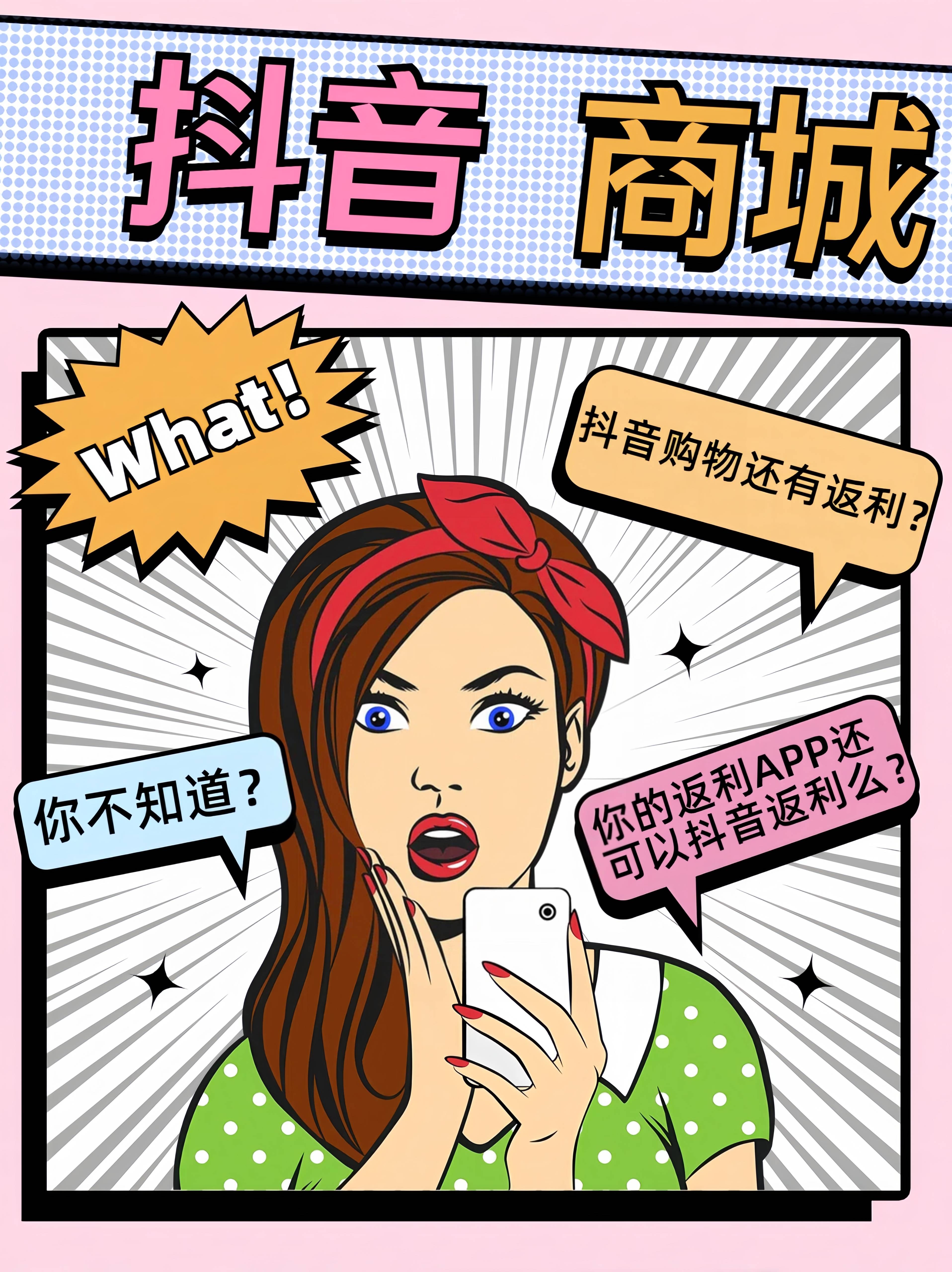 黔西南最新用返利商家会发现吗方法分析(最方便真实的黔西南用了返利网卖家知道吗方法)