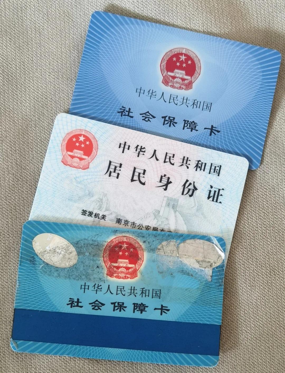 黔西南最新医保卡过期了钱还能取出来吗方法分析(最方便真实的黔西南医保卡过期了还能报销吗方法)