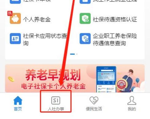 黔西南最新社保卡有效期查询方式方法分析(最方便真实的黔西南社保卡有效期查询方式有哪些方法)