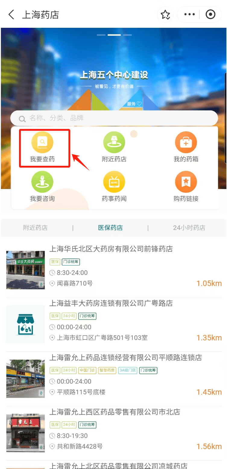 黔西南最新医保24小时在线咨询方法分析(最方便真实的黔西南医保咨询热线是24小时的吗?方法)