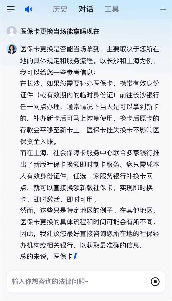 黔西南最新医保卡10年到期必须更换吗方法分析(最方便真实的黔西南医保卡的有效期到了需要换吗方法)