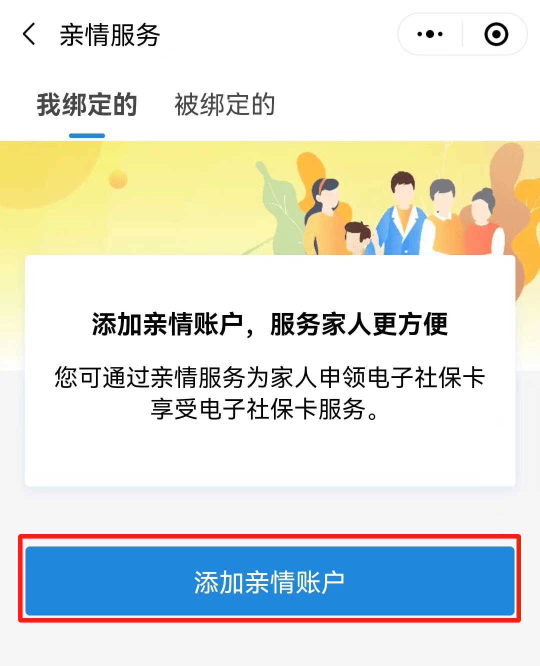 黔西南最新电子社保卡24小时套现方法分析(最方便真实的黔西南电子社保卡24小时套现流程详解方法)