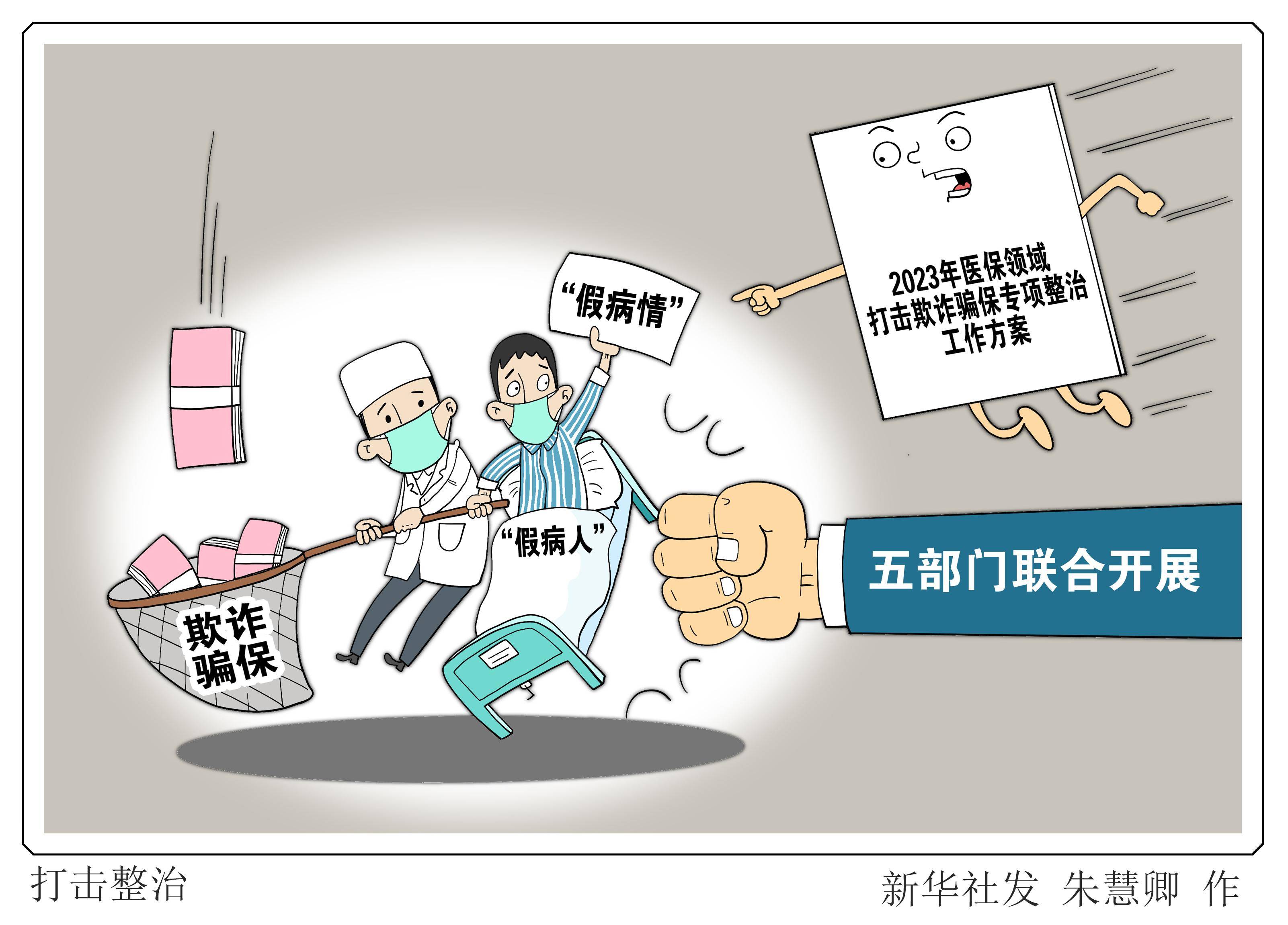黔西南最新医保套现商家方法分析(最方便真实的黔西南医保套现违法吗方法)