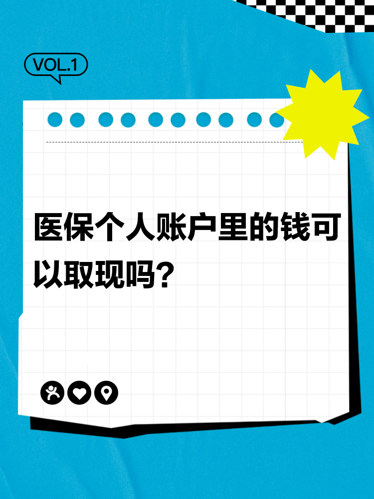 黔西南最新医保取现24方法分析(最方便真实的黔西南医保取现24小时微信方法)